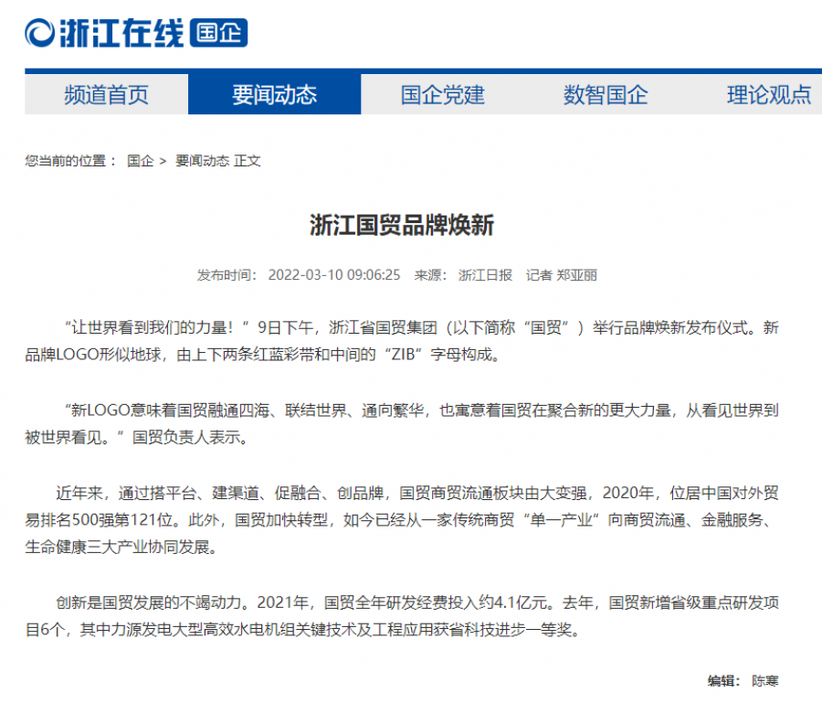 1649665227383487Vaf0.png 微信圖片_20220411161750.png