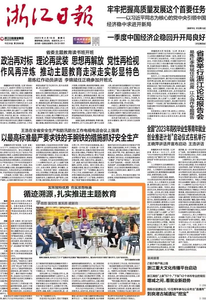 1691993894637292zlZx.jpg 微信圖片_20230423104308.jpg