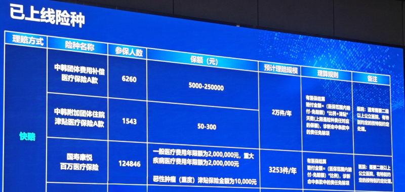 1733880651605931uy8J.jpg 微信圖片_20241210162612.jpg